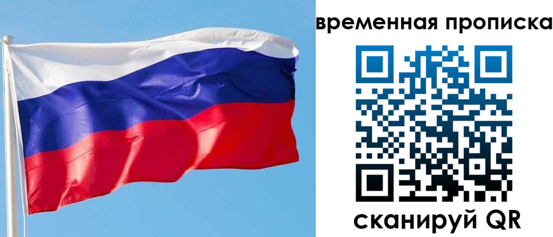 миграционный учет в Новодвинске